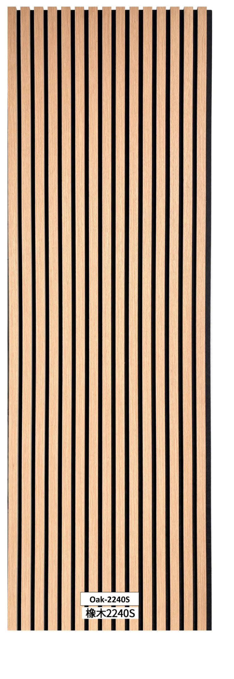 Honey Oak acoustic wood slat panel