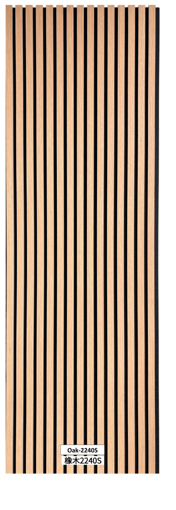 Honey Oak acoustic wood slat panel