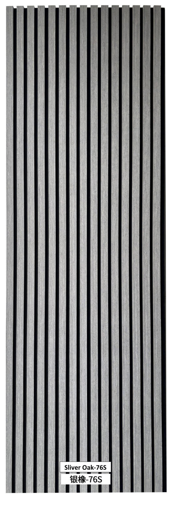 Coastal Gray acoustic wood slat panel