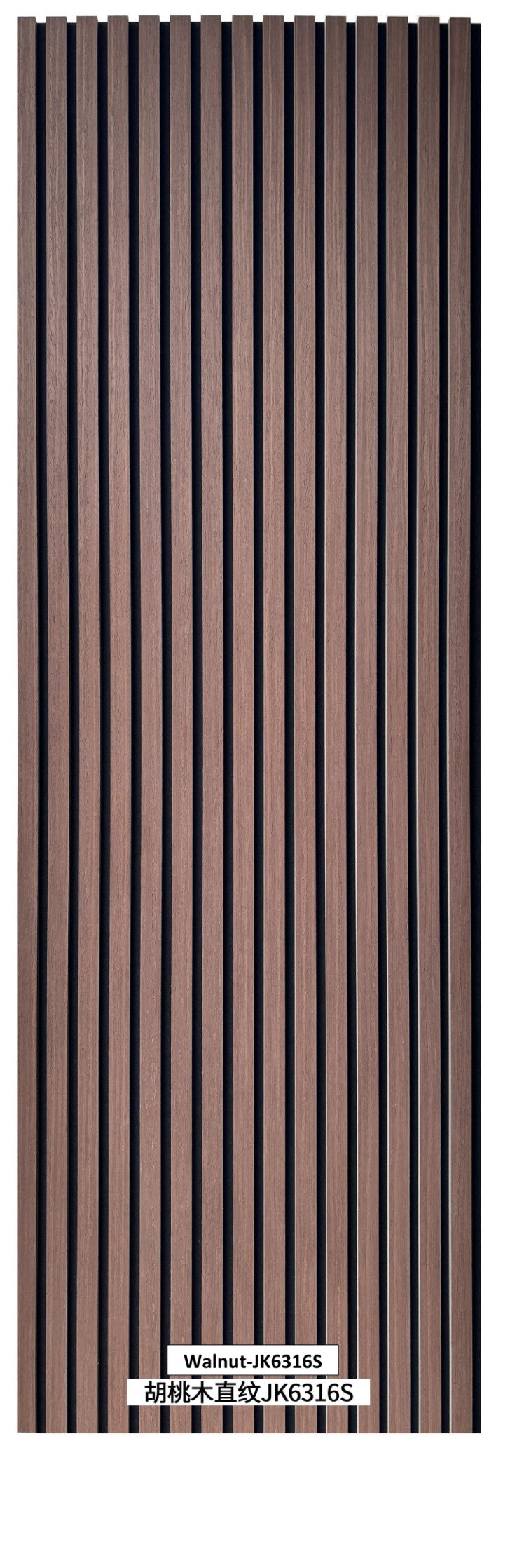 Smoked Walnut acoustic wood slat panel