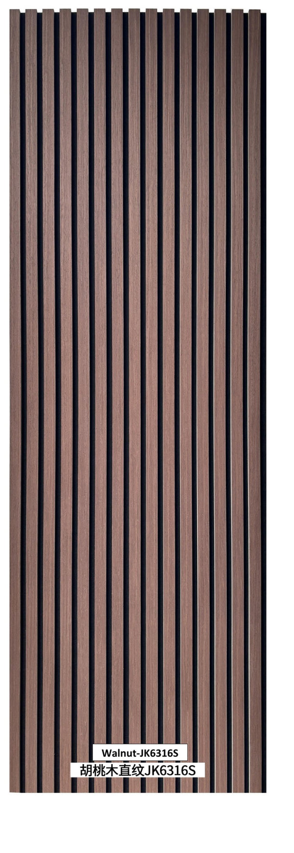 Smoked Walnut acoustic wood slat panel